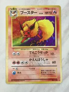 ゆ*ぺ様 ブースター ☆ 第2弾拡張パック ポケモンジャングル PSA6 EX