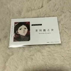 文スト フェア特典 名刺風カード 江戸川乱歩 芥川龍之介 - メルカリ
