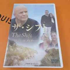 ザ・シフト The Shift DVD
