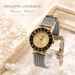 美品 シャリオール CHARRIOL サントロペ 白文字盤 腕時計 H926 - メルカリ