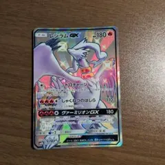 ニンフィアGX SSR SM8b GXウルトラシャイニー 238/150 ニンフィアGX SSR[SM8b 238/150](ハイクラスパック「GXウルトラ