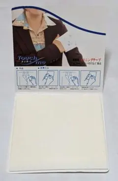 Item thumbnail for item 0aa0d53e-f482-45d8-9428-9dd01c3da574