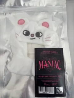 2025年最新】skzoo ペンライトカバー バンチャンの人気アイテム