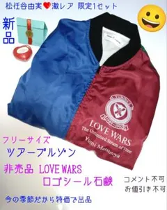 2025年最新】ユーミン スカジャンの人気アイテム - メルカリ