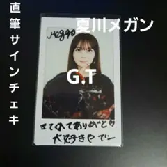 2026年最新】アイドル サインの人気アイテム - メルカリ