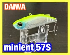 ダイワ(DAIWA) ミニエント５７Ｓのサムネイル