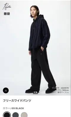 UNIQLO NEEDLESコラボパンツ ブラック L