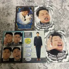 よしもとコレカ5th ダブルヒガシ　まとめ売り