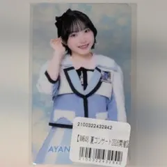 NMB48 吉見純音 オンラインくじ クリアカード
