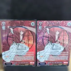 2025年最新】るろうに剣心 サインの人気アイテム - メルカリ