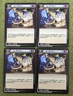 ふにゃふにゃ様 リクエスト 6点 まとめ商品