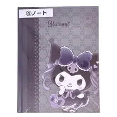 Item thumbnail for item 99e37e0d-6c4a-40bf-a73c-bf535101a5b1