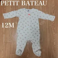 PETIT BATEAU ロンパース カバーオール 12M 74 花柄　足つき