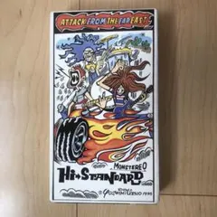 お部屋のオシャレインテリアに　激レア　Hi-STANDARD VHS お部屋のオシャレインテリアに 激レア Hi-STANDARD VHS