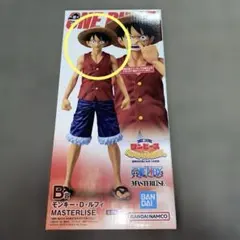 ワンピース 一番くじ B賞 モンキー・D・ルフィ ノーマル
