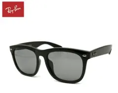 Ray-Ban レイバン RB4260D 601/71 57 RB4260D