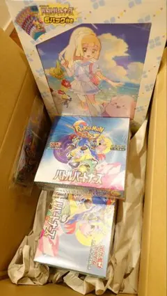 （メル便）ポケモンカード ポケセン　バトルパートナーズ他　リーリエ