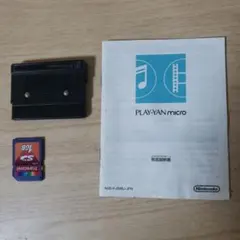 2026年最新】play-yan microの人気アイテム - メルカリ