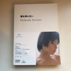2026年最新】DVD 誰も知らない 是枝の人気アイテム - メルカリ