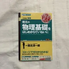 Item thumbnail for item 2aaccd03-d5b0-4494-94a7-91ab0194e901