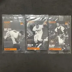 読売ジャイアンツ　堀内恒夫　紫田勲　森昌彦　未開封　カード　まとめ売り