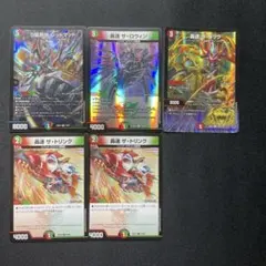 レッドマッド