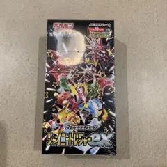 ポケモンカード シャイニートレジャーex 1BOX 未開封 シュリンク付き
