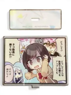 プロセカ 東雲絵名 四コマ スタンド付きアクリル １コマ漫画
