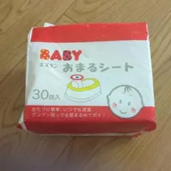 スズラン　おまるシート 30包入