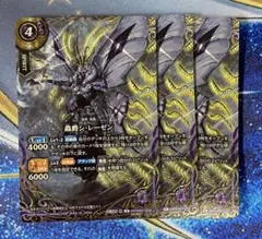 バトルスピリッツ 蟲爵シ・レーゼン オーバーシークレット バトスピ オーバーシークレット 蟲爵シ・レーゼン 絵違い 蟲爵