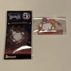 こぎみゅん ラメアクリルチャーム　ラバマスグミ