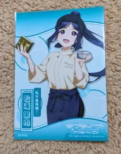 ラブライブサンシャイン 会場限定ブロマイド 松浦果南
