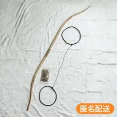 美品】 弓太郎 収納袋 山武弓具店 弓道 素引き 射形 練習用 ゴム弓 