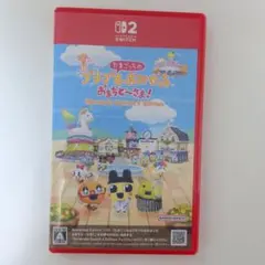 Switch2 たまごっちのプチプチおみせっち おまちど～さま! Ninten…