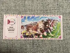 ウマ娘 台湾イベント ATC Special Stage 入場特典