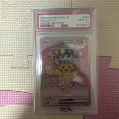 2025 ヒロシマのピカチュウ #261 Gem Mint 10 - メルカリ