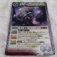 凍れる火山 シークレット 3枚セット 機獣 アルテミス バトスピ　メルカリ便 凍れる火山 シークレット 3枚セット 機獣 アルテミス バトスピ