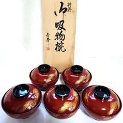 未使用 吸物椀 5客揃 朱塗 金蒔絵 金彩 松鶴 共箱付 来客用 和食器