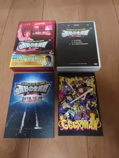 2026年最新】ゲームセンターcx dvd 15の人気アイテム - メルカリ