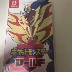 ポケットモンスター シールド