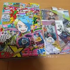 2025年５月号、コロコロコミック