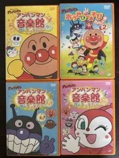 それいけ!アンパンマン DVDセット