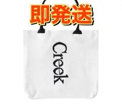 Creek Angler's Device whimsy トートバッグ　クリーク