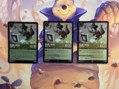 ロルカナ 英語 ミッキーマウス バンドリーダー 34/P1 ホイル プロモ