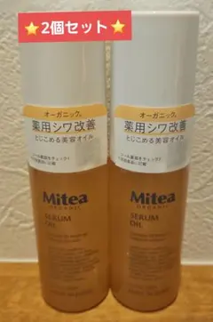 勇介様 リクエスト 2点 まとめ商品