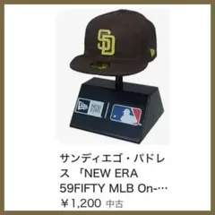 NEW ERA ニューエラ 59FIFTY サンディエゴ・パドレス ガチャ