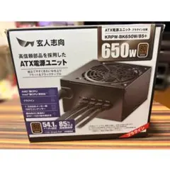 전문가 중심의 650W 전원 공급 장치 KRPW-BK650W/85+ 브론즈