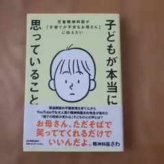 Item thumbnail for item c022002c-bd71-433a-a25c-174d540dc6ea