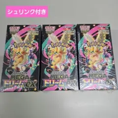 ポケモンカード ハイクラスパック MEGA ドリームex 3箱 シュリンク付