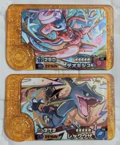 ポケモンフレンダ レガシィピック デオキシス、レックウザ２枚セット